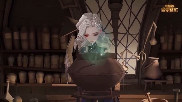 Harry Potter: Magic Awakened - New Feature - Hair Dying Essence