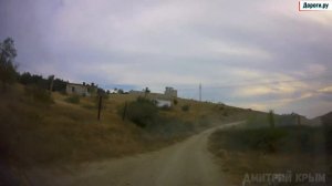 Дороги ру  мыс Меганом  Крым 2023