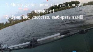 Parsun 5 8 или Suzuki 6