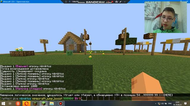 Как сделать супер прыжок в майнкрафт туториал смотреть онлайн