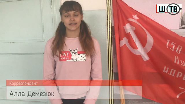 Школьные новости смотреть онлайн