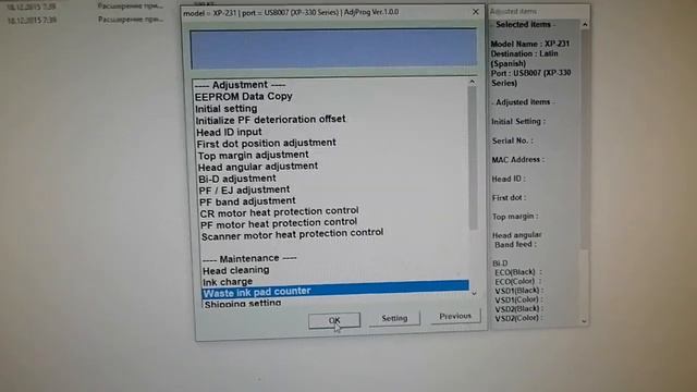 Epson XP 330 XP 231 XP431 Сброс памперса Adjustment Program смотреть онлайн