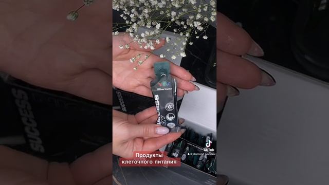 ?Получила посылочку с новейшими технологиями!