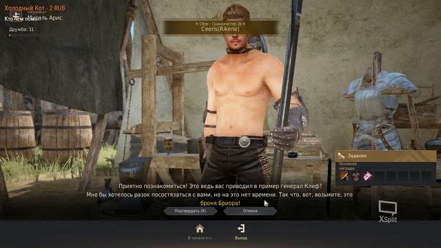 Black Desert Online - смотрим чё и как смотреть онлайн