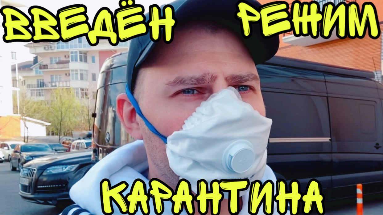 В этом ВЛОГе  покажу КАК Сделать МАСКУ своими руками ! Купил вкусный гранат ! Приготовил Завтрак