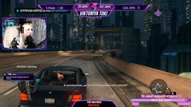 ●СТРИМ ПО #SAINTS ROW: THE THIRD/ STREAM SAINTS ROW: THE THIRD/ Прохождение 2/ кооп/ ВЕБОЧКА :3● смотреть онлайн