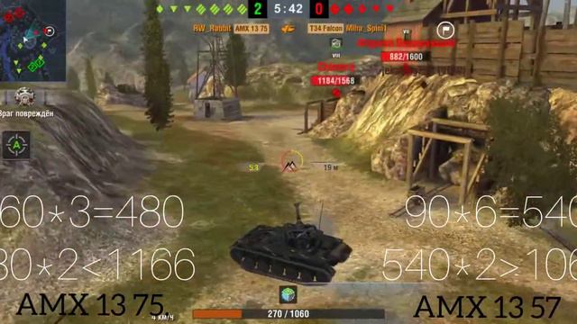 Какой барабанщик круче?🥁 АМХ 13 75 против АМХ 13 57 👀 Обзор от RW_Rabbit смотреть онлайн