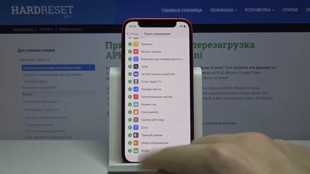 Режим энергосбережения на iPhone 12 mini / Как уменьшить расход батареи на iPhone 12 mini? смотреть онлайн