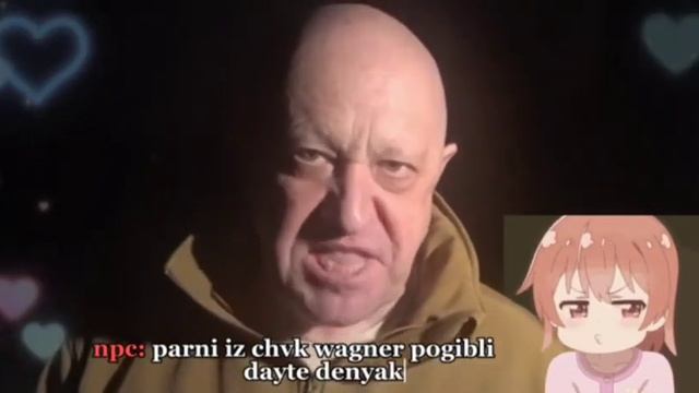 Пригожин на японском