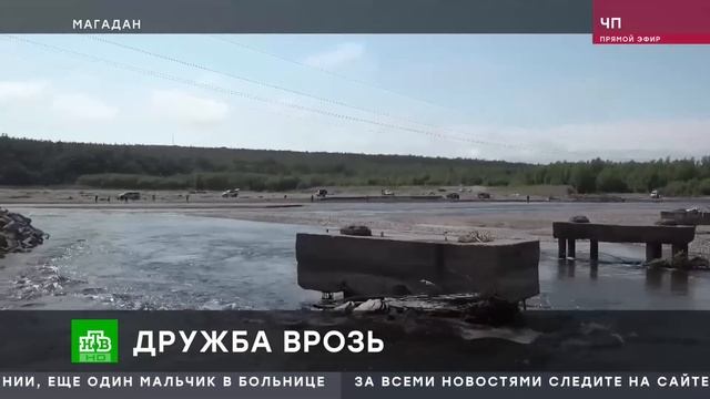 Друзья сбросили подругу с моста из-за беременности смотреть онлайн