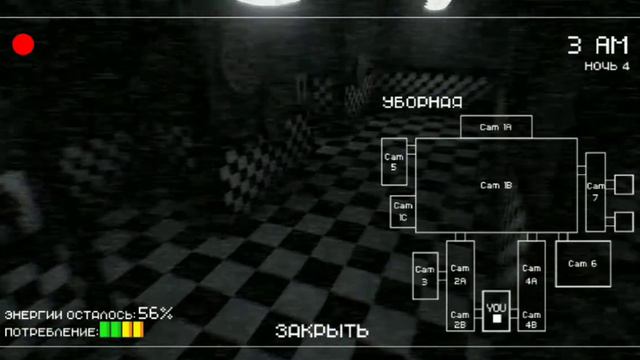 Creepy Night's At Freddy's (ночь 4) (CNAF 3D) смотреть онлайн
