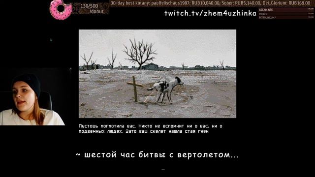 Босс-вертолет. ДЕВЯТЬ часов. | The underground man смотреть онлайн