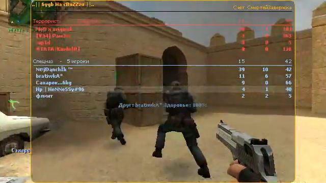 HP | HeNNeSSy |css v 34| смотреть онлайн