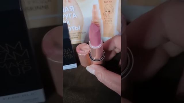 Идеальная помада от Фаберлик смотреть онлайн