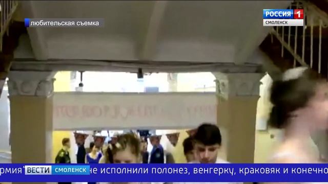 В Смоленске прошел первый юнармейский бал смотреть онлайн