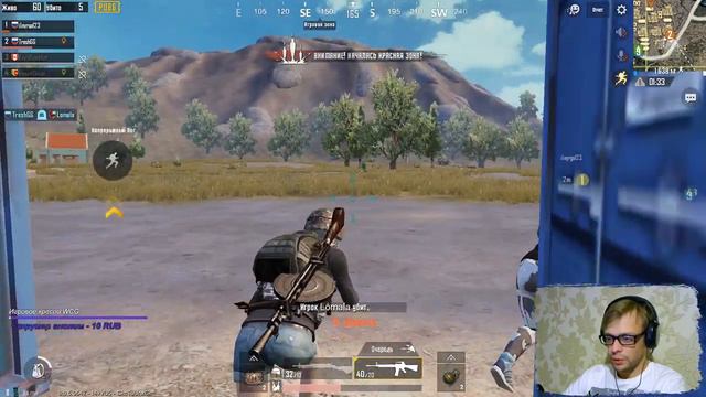 Чилим в пнд на бронзе #Pubg mobile смотреть онлайн