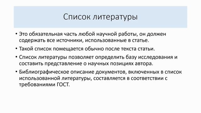 Учебник по Творчеству