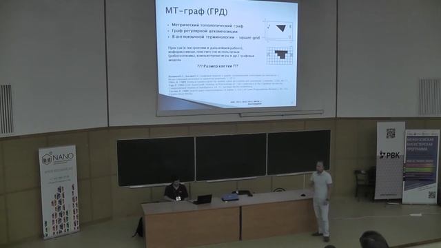 К. Яковлев - Методы и алгоритмы планирования траектории беспилотных летательных аппаратов смотреть онлайн