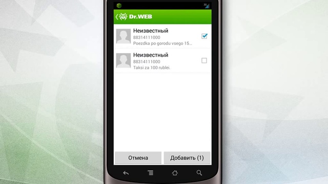 Как избавиться от SMS-спама, который приходит с одного и того же номера. смотреть онлайн