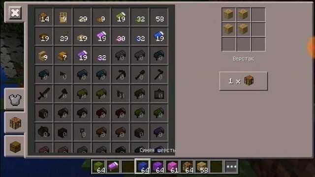 Tutorial| #2 Как перекрасить кровать в любой цвет! смотреть онлайн