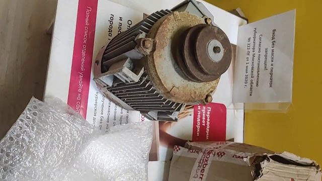 доставка Boxberry смотреть онлайн