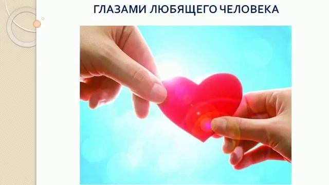 Психологические упражнения на повышение самооценки смотреть онлайн