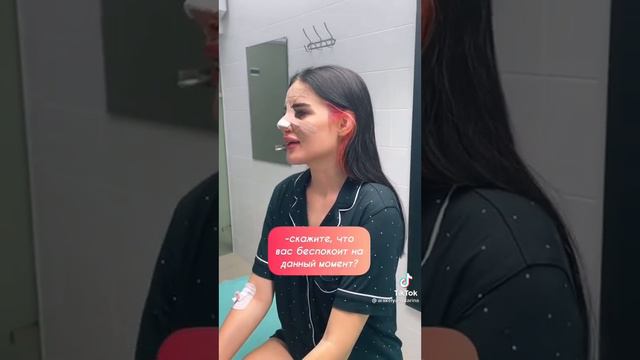 КАРИНА ПОСЛЕ РИНОСЕПТОПЛАСТИКИ смотреть онлайн