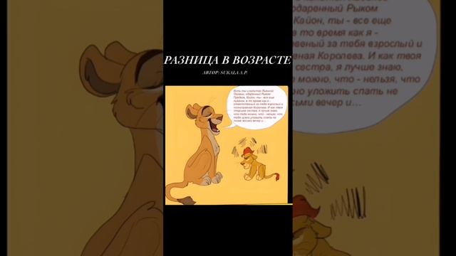 Мини комиксы.#корольлев смотреть онлайн