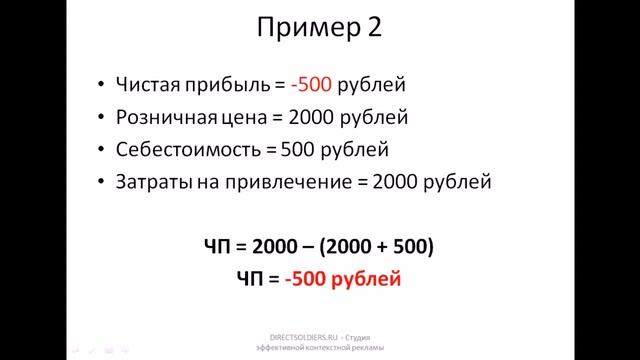 Контекстная реклама Яндекс Директ и Google AdWords прогноз бюджета смотреть онлайн