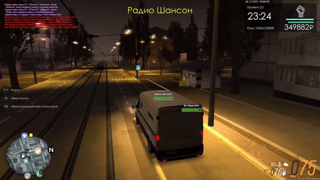 MTA Province 2021 12 06 19 09 17 смотреть онлайн