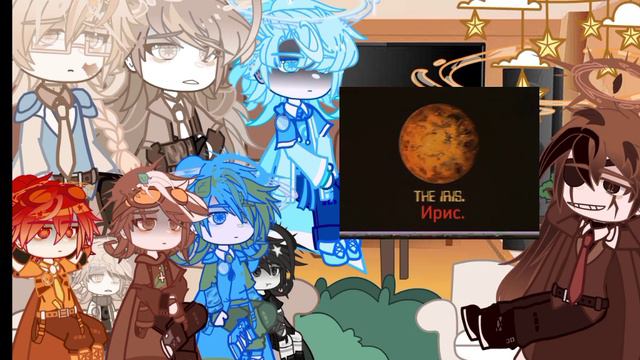 •·[-°🌍{Реакция Шаранутого Космоса на вселеннуб Ириса}🌑-°]·• 2 часть смотреть онлайн