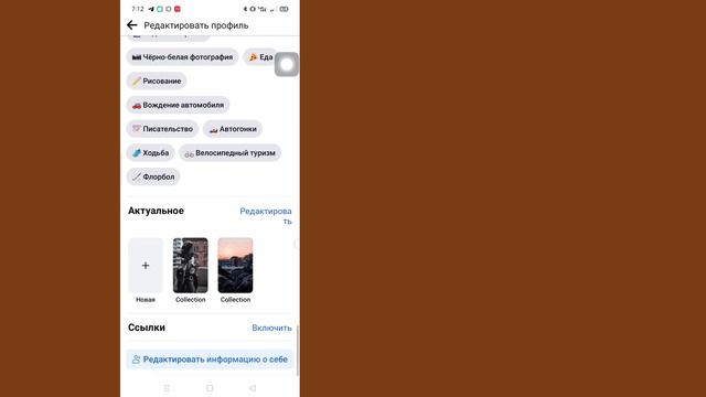 Как добавить ссылку WhatsApp в профиль Facebook[ 2023] l смотреть онлайн