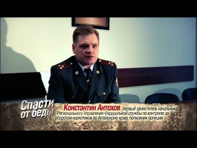 Спасти от беды - часть третья смотреть онлайн