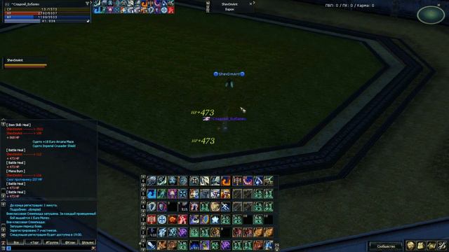 ПП на Олимпе, Interlude,  Euro-pvp OLD X1200