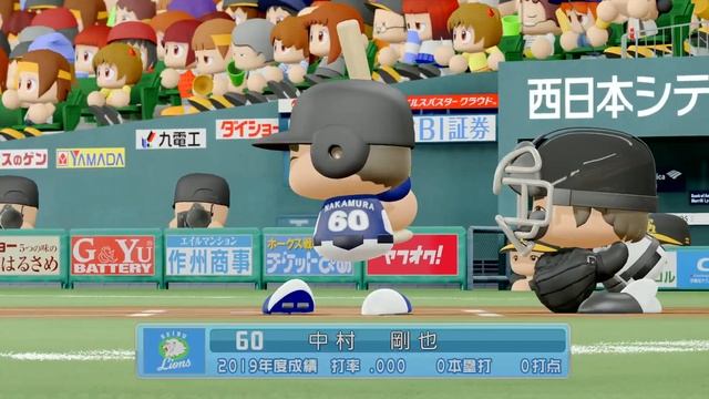 PS4 Jikkyou Powerful Pro Yakyu 2018 Baseball. Game 1 of season pennant chase смотреть онлайн