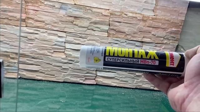 Обустройство террариума своими руками смотреть онлайн