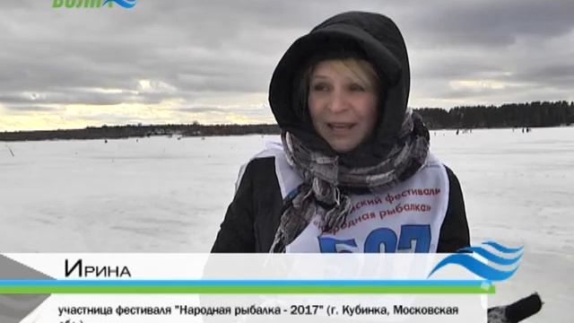 "Народная рыбалка - 2017" в Конаково смотреть онлайн