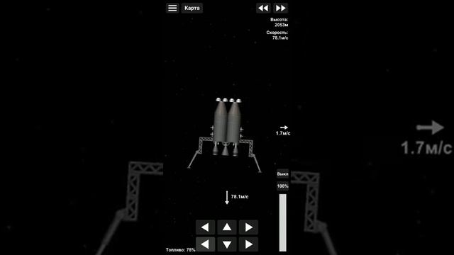 гайд как долететь до Луны в space flight simulator! смотреть онлайн