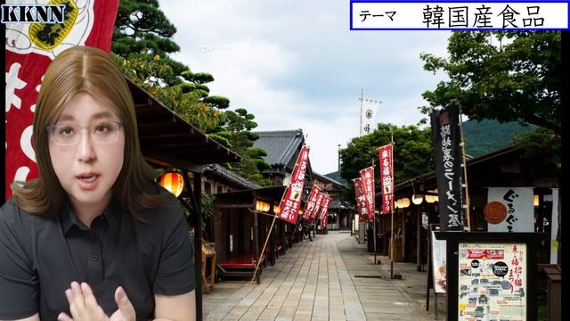 キムチ、魚介類など韓国産食品が日本へ。基準値オーバーの農薬、大腸菌検出など報じられ、SNSで注目集まる смотреть онлайн