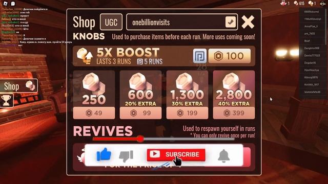 СЕКРЕТНЫЕ ДЕКАБРЬСКИЕ КОДЫ В DOORS / СЕКРЕТНЫЕ КОДЫ В DOORS / РОБЛОКС смотреть онлайн