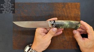 Складные ножи и фиксы. Продажа. Обзор новинок. Выпуск 144. Магазин Боевой Варяг.