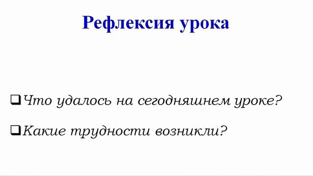 Информатика 5 класс, 4 четверть смотреть онлайн