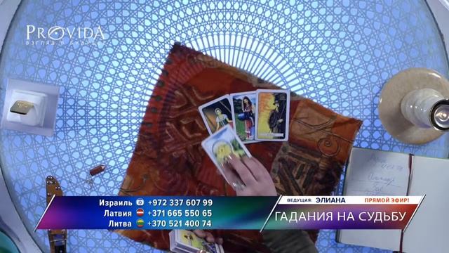 Амулет "Древо рода". Славянский символ для защиты дома и семьи смотреть онлайн