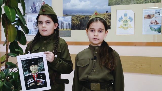 2022 г. "Ими гордится страна" 2 Б смотреть онлайн