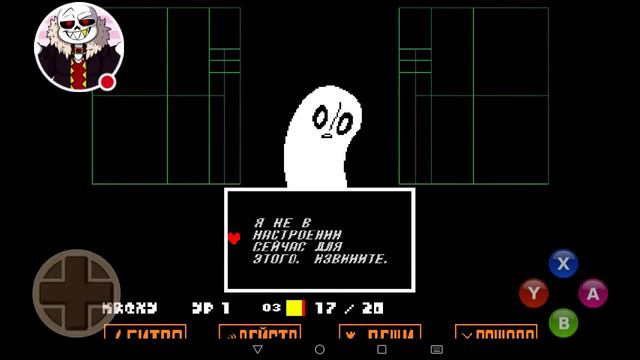 Прохождение игры "Undertale". смотреть онлайн