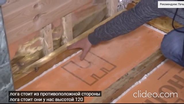 Тёплые полы в бане. (утеплённый пол) смотреть онлайн