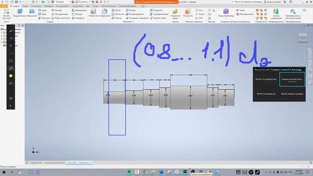 Механика практика 3 смотреть онлайн