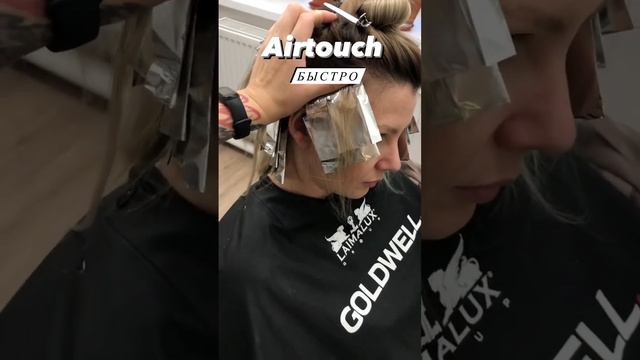 Лови лайфхак. Как самостоятельно и быстро делать технику Airtouch ? … далее в комментариях