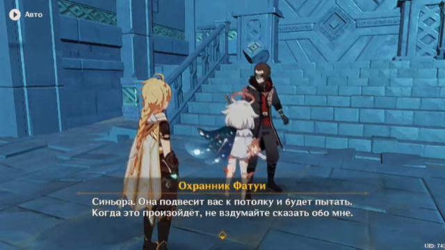 Genshin Impact Прохождение # 12 смотреть онлайн