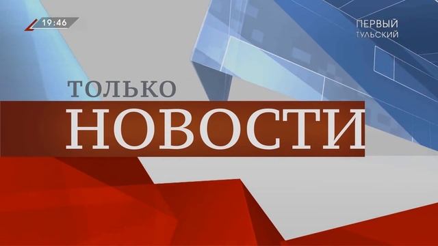 ТОЛЬКО НОВОСТИ. ИТОГИ ДНЯ. 27.03.2023 смотреть онлайн